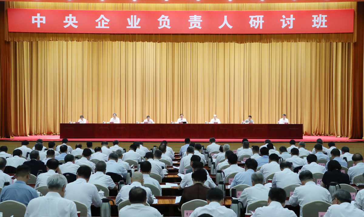 張玉卓、國資、央企、國資委、書記、主任、國企、企業(yè)改革