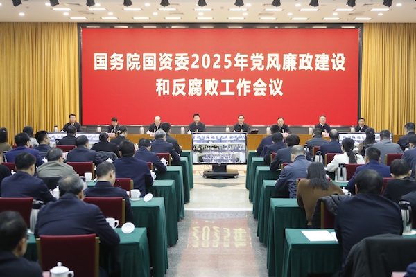 張玉卓、國資、央企、國資委、書記、主任、國企、企業(yè)改革